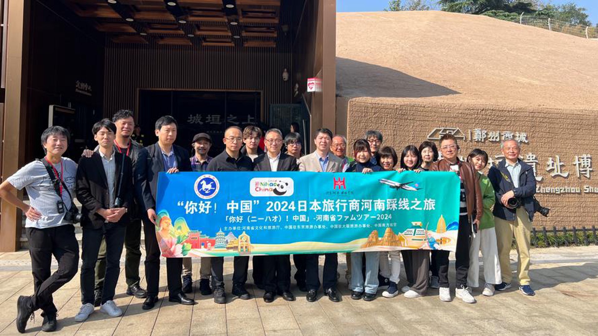 新都国际旅行社